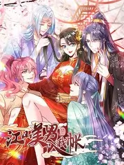 山海厨房 免费综艺全集
